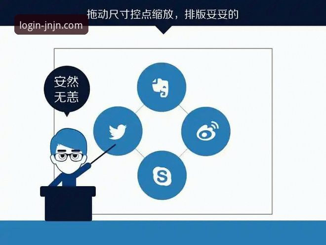江南体育官网高效服务功能详解 jn江南体育平台高效服务功能详解及使用教程