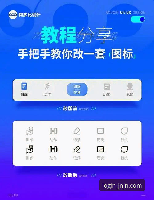 江南体育官网登录入口 jn江南体育平台登录与App下载全流程操作教程