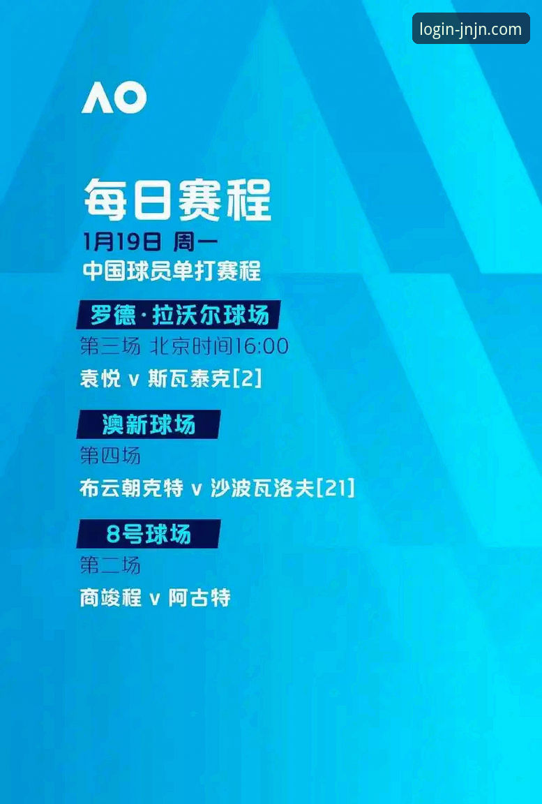 为什么说江南体育官网登录最新版是体育爱好者的一站式解决方案？